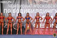 Чемпионат Московской области по бодибилдингу - 2021