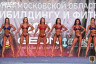 Чемпионат Московской области по бодибилдингу - 2021