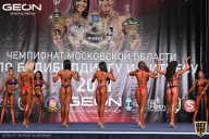 Чемпионат Московской области по бодибилдингу - 2021