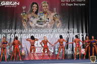 Чемпионат Московской области по бодибилдингу - 2021