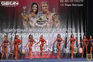 Чемпионат Московской области по бодибилдингу - 2021
