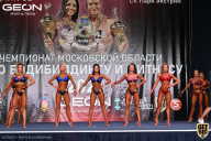 Чемпионат Московской области по бодибилдингу - 2021