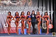 Чемпионат Московской области по бодибилдингу - 2021