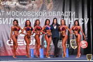 Чемпионат Московской области по бодибилдингу - 2021