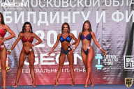 Чемпионат Московской области по бодибилдингу - 2021