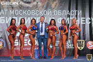 Чемпионат Московской области по бодибилдингу - 2021