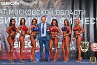 Чемпионат Московской области по бодибилдингу - 2021