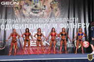 Чемпионат Московской области по бодибилдингу - 2021