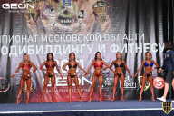 Чемпионат Московской области по бодибилдингу - 2021