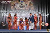 Чемпионат Московской области по бодибилдингу - 2021