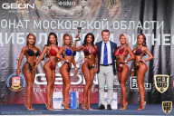 Чемпионат Московской области по бодибилдингу - 2021