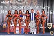 Чемпионат Московской области по бодибилдингу - 2021