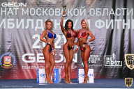 Чемпионат Московской области по бодибилдингу - 2021