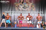 Чемпионат Московской области по бодибилдингу - 2021