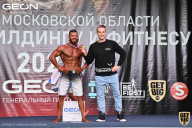 Чемпионат Московской области по бодибилдингу - 2021