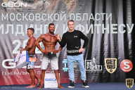 Чемпионат Московской области по бодибилдингу - 2021