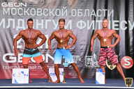 Чемпионат Московской области по бодибилдингу - 2021