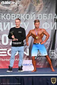 Чемпионат Московской области по бодибилдингу - 2021