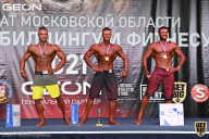 Чемпионат Московской области по бодибилдингу - 2021