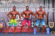Чемпионат Московской области по бодибилдингу - 2021