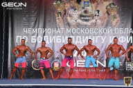Чемпионат Московской области по бодибилдингу - 2021
