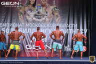 Чемпионат Московской области по бодибилдингу - 2021