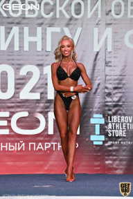Чемпионат Московской области по бодибилдингу - 2021