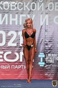 Чемпионат Московской области по бодибилдингу - 2021