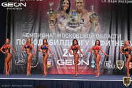Чемпионат Московской области по бодибилдингу - 2021