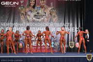Чемпионат Московской области по бодибилдингу - 2021