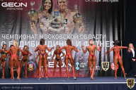 Чемпионат Московской области по бодибилдингу - 2021