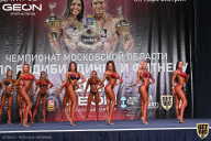 Чемпионат Московской области по бодибилдингу - 2021
