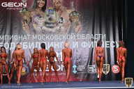 Чемпионат Московской области по бодибилдингу - 2021