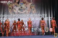Чемпионат Московской области по бодибилдингу - 2021