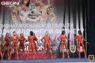 Чемпионат Московской области по бодибилдингу - 2021