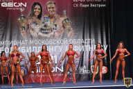 Чемпионат Московской области по бодибилдингу - 2021