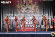 Чемпионат Московской области по бодибилдингу - 2021