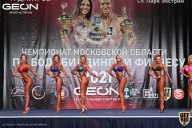 Чемпионат Московской области по бодибилдингу - 2021