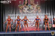 Чемпионат Московской области по бодибилдингу - 2021