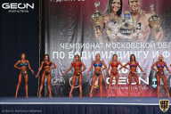 Чемпионат Московской области по бодибилдингу - 2021