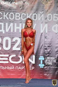 Чемпионат Московской области по бодибилдингу - 2021