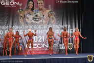 Чемпионат Московской области по бодибилдингу - 2021