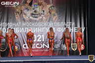 Чемпионат Московской области по бодибилдингу - 2021