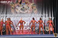 Чемпионат Московской области по бодибилдингу - 2021