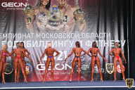 Чемпионат Московской области по бодибилдингу - 2021