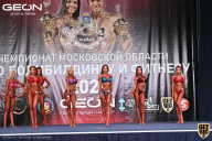 Чемпионат Московской области по бодибилдингу - 2021