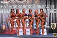 Чемпионат Московской области по бодибилдингу - 2021