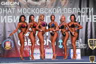 Чемпионат Московской области по бодибилдингу - 2021