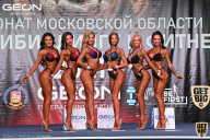 Чемпионат Московской области по бодибилдингу - 2021
