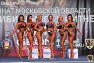 Чемпионат Московской области по бодибилдингу - 2021